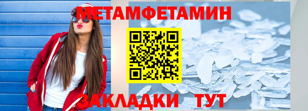 Амфетамин 97%  omg как войти  Amphetamine  Тельмана  АМФ  Вход с VPN 