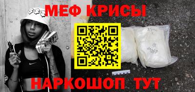 MDMA Гусев