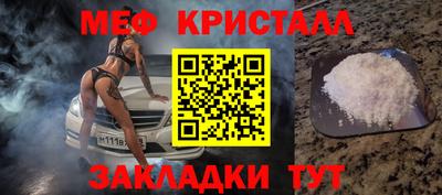каннабис Гусиноозёрск
