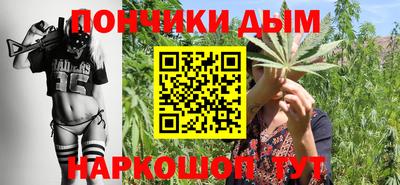 каннабис Гусиноозёрск