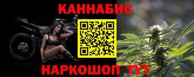 метамфетамин Жуковский