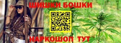 каннабис Гусь-Хрустальный
