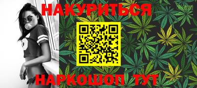 каннабис Гусь-Хрустальный
