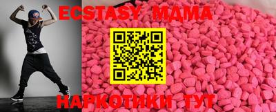 MDMA Гусев