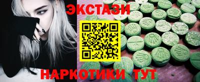 MDMA Гусев