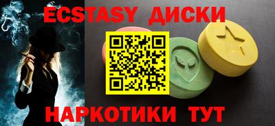 каннабис Гусиноозёрск