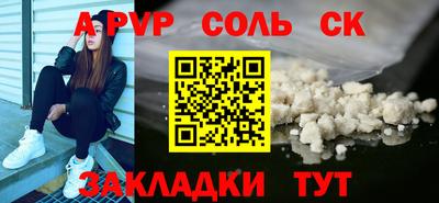 каннабис Гусь-Хрустальный