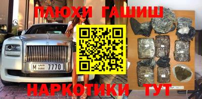 каннабис Гусиноозёрск