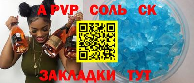 каннабис Гусь-Хрустальный