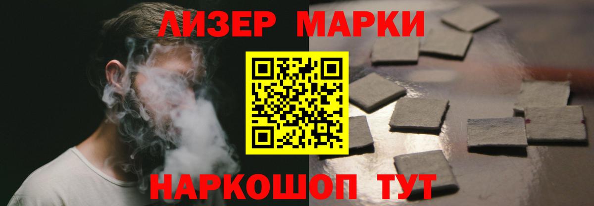 Лсд 25 экстази кислота  Вход с VPN  Тельмана  Лсд 25 экстази кислота 