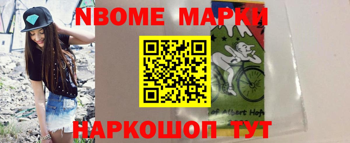 Лсд 25 экстази ecstasy Тельмана