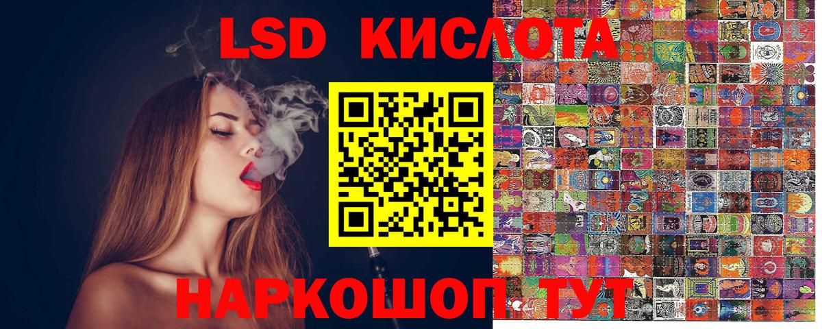 Марки 25I-NBOMe 1500мкг Тельмана