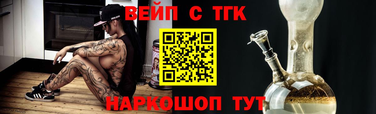 ЭКСТАЗИ  COCAIN  Меф МЯУ МЯУ   Тельмана  МЕТ  Бошки Шишки  Вход с VPN  ГАШ  Мефедрон 